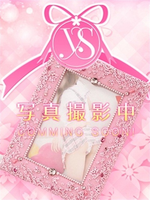 にこ・SP