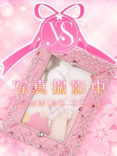 のん・SP